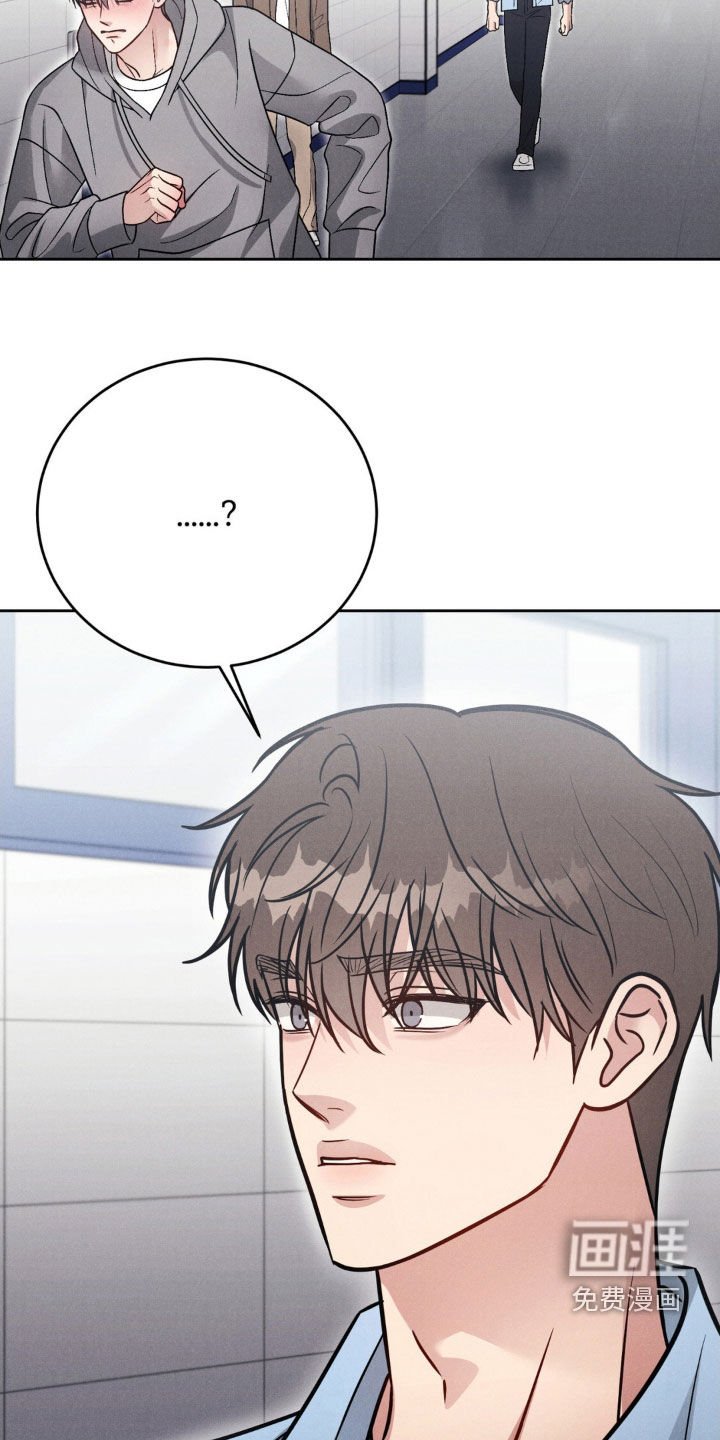 第45章：【第二季】逃跑了