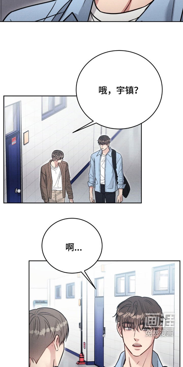 第45章：【第二季】逃跑了