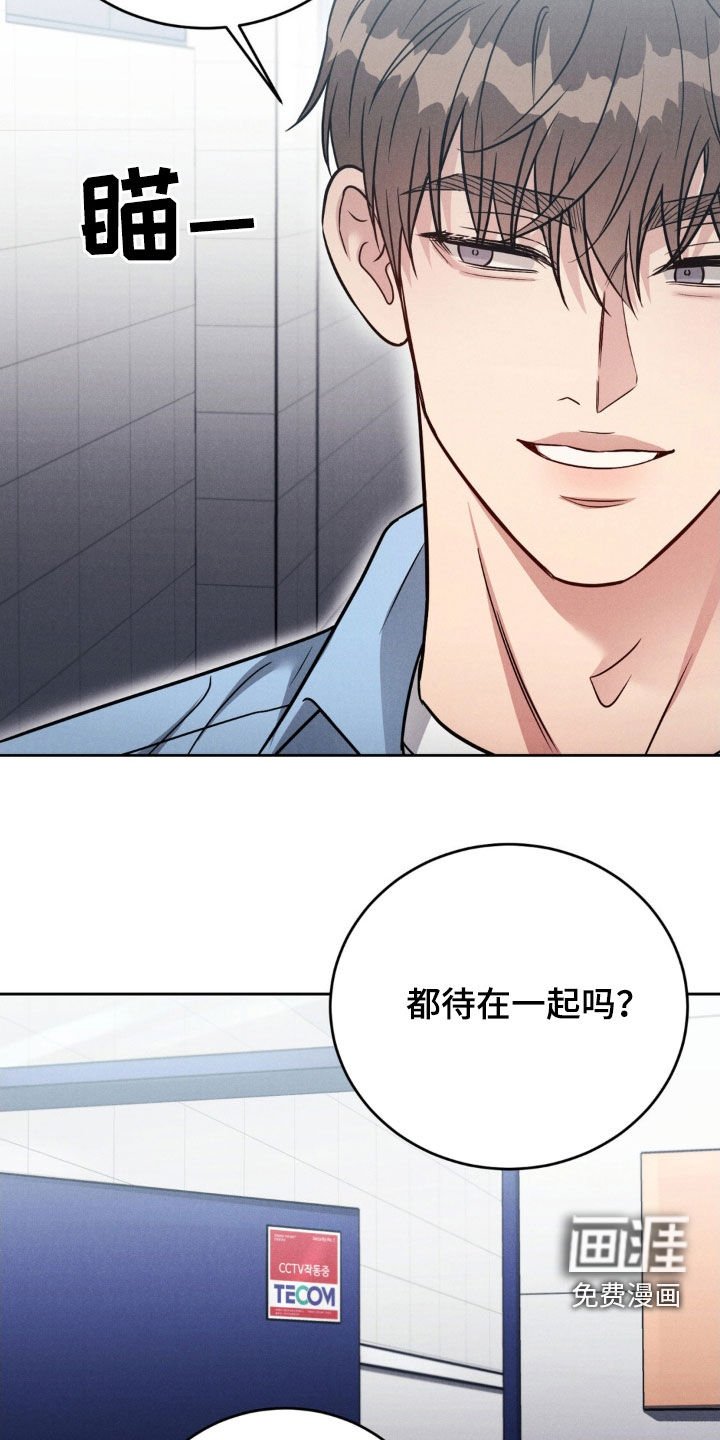 第46章：【第二季】混蛋