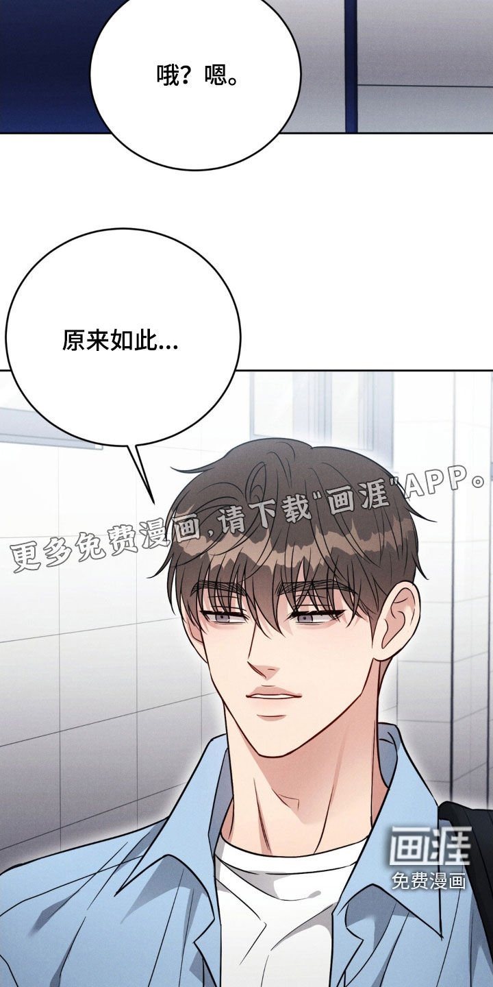 第46章：【第二季】混蛋