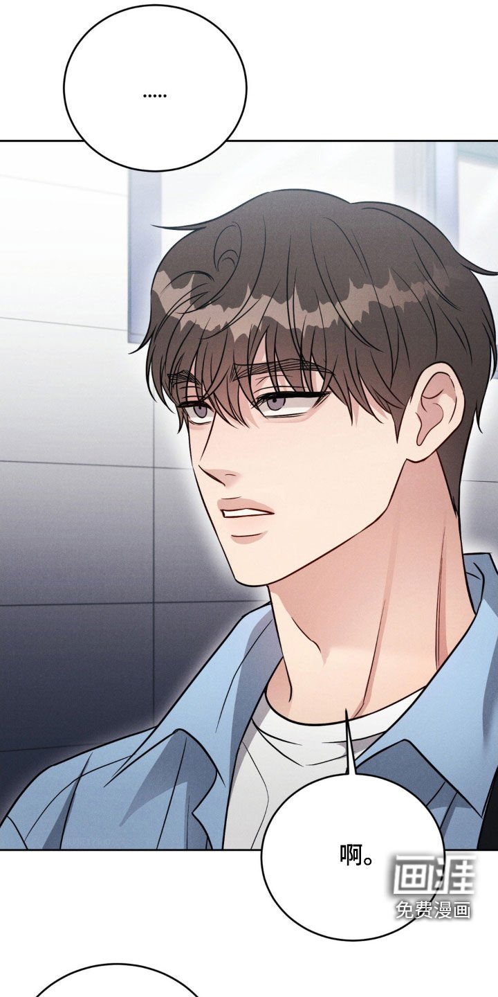 第46章：【第二季】混蛋