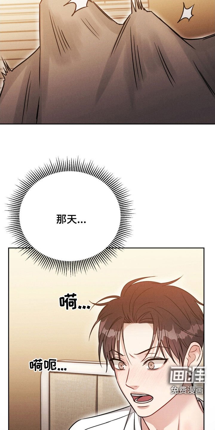 第46章：【第二季】混蛋
