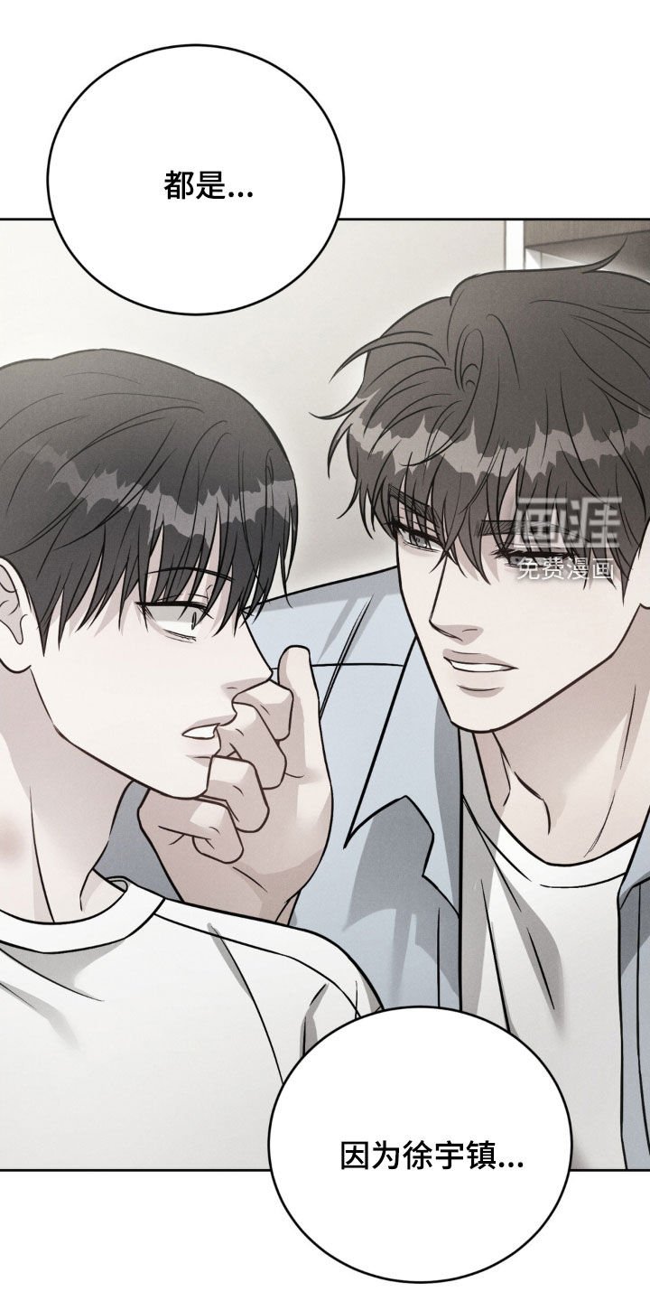 第46章：【第二季】混蛋