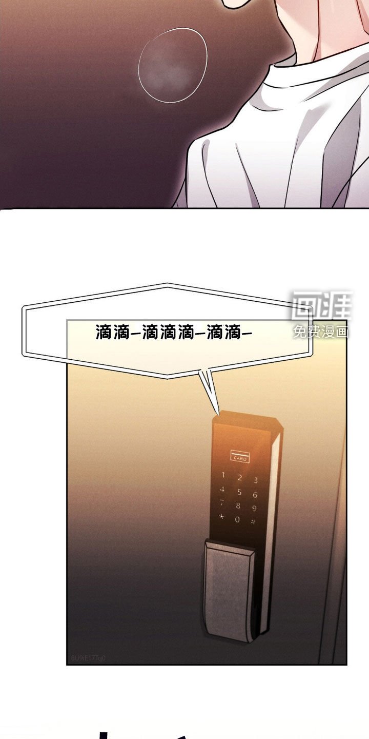 第46章：【第二季】混蛋