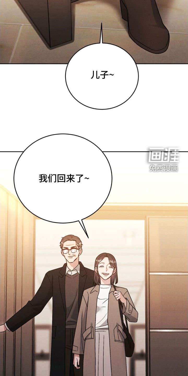 第46章：【第二季】混蛋