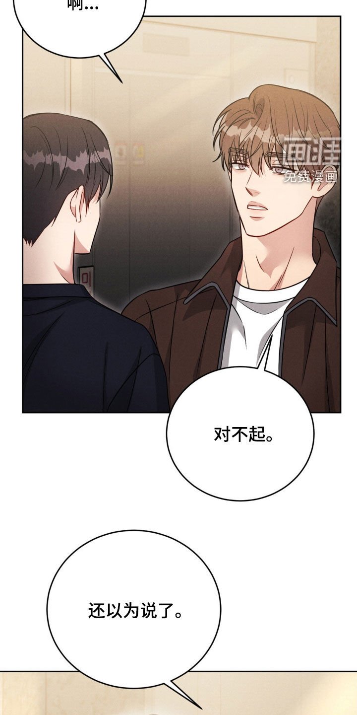 第47章：【第二季】家族旅行