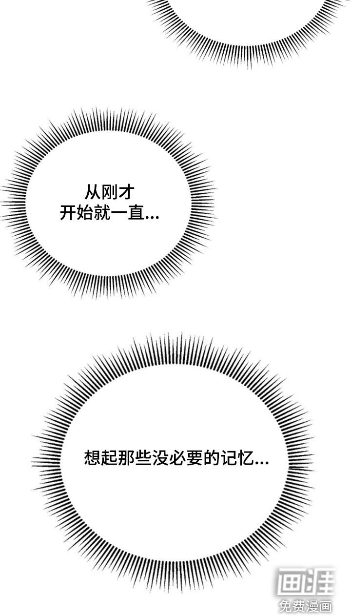 第47章：【第二季】家族旅行