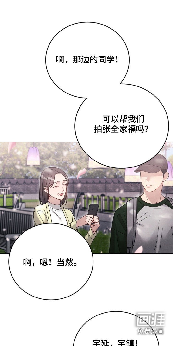 第48章：【第二季】全家福