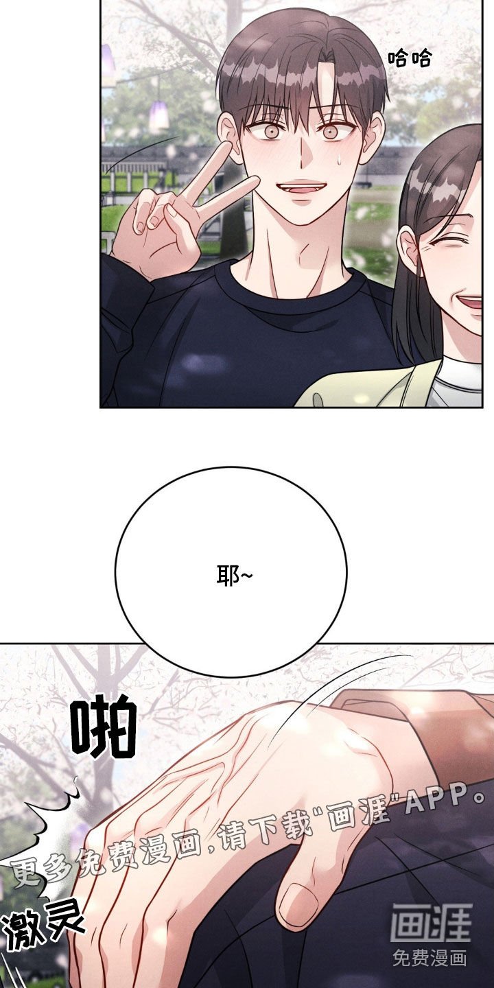 第48章：【第二季】全家福