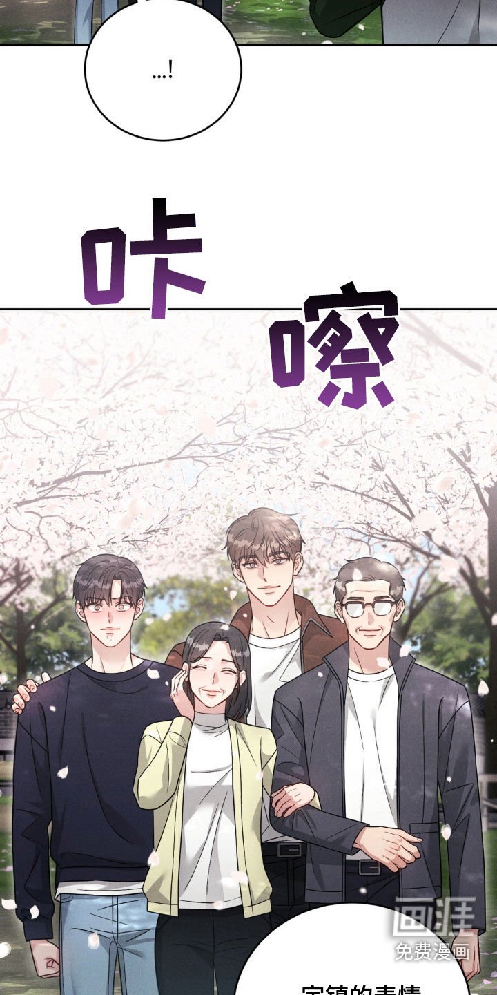 第48章：【第二季】全家福