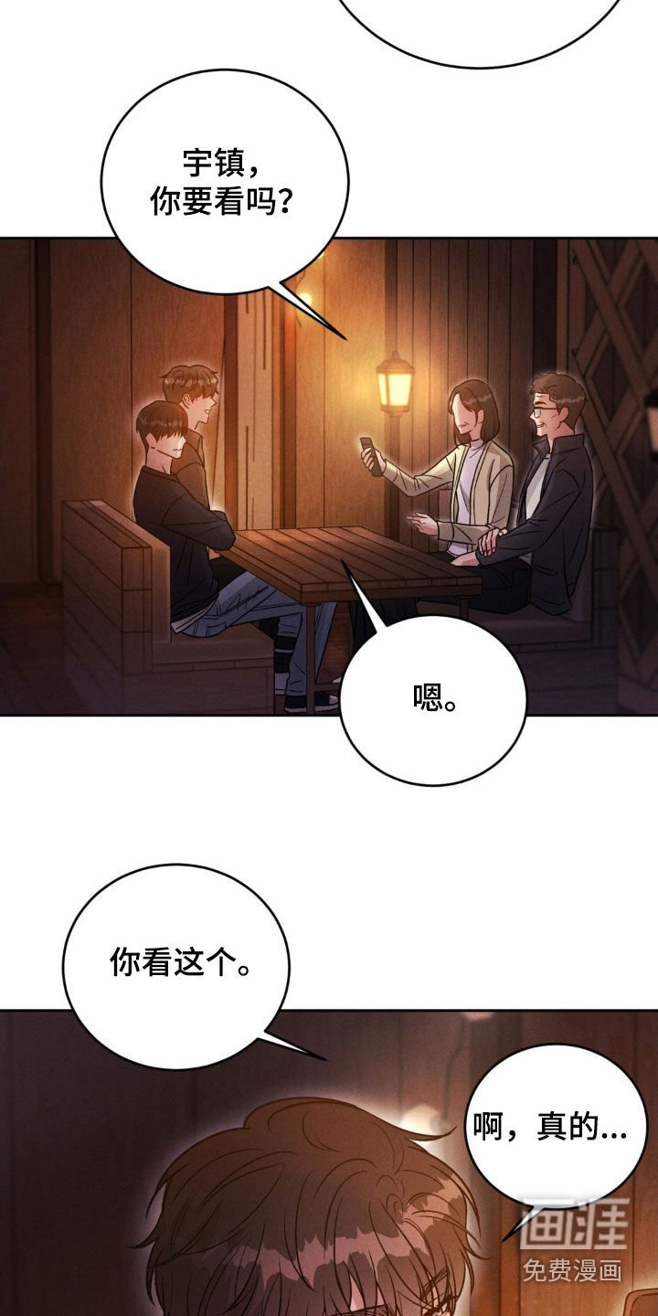 第48章：【第二季】全家福