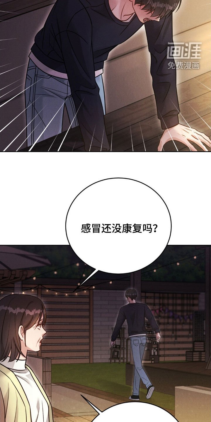 第48章：【第二季】全家福