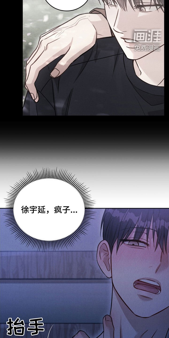第48章：【第二季】全家福