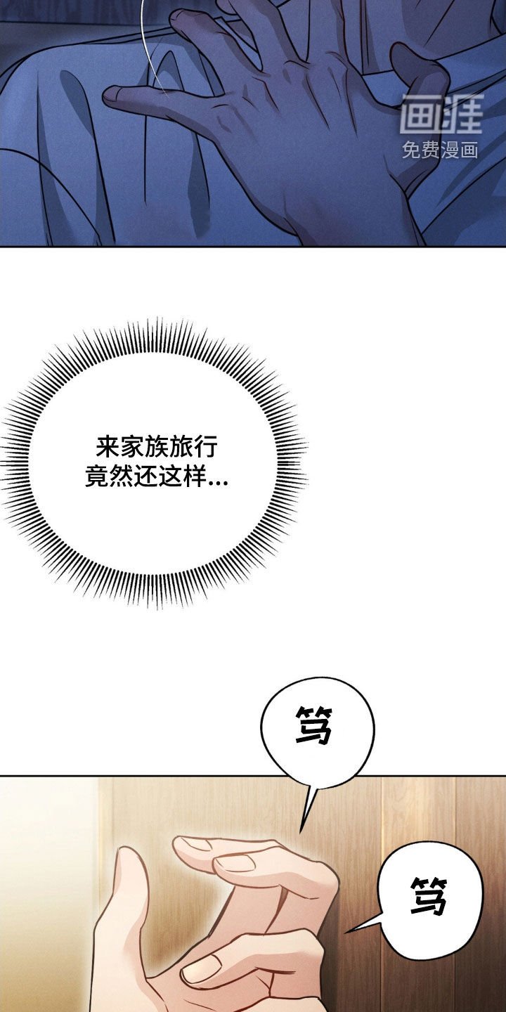 第48章：【第二季】全家福