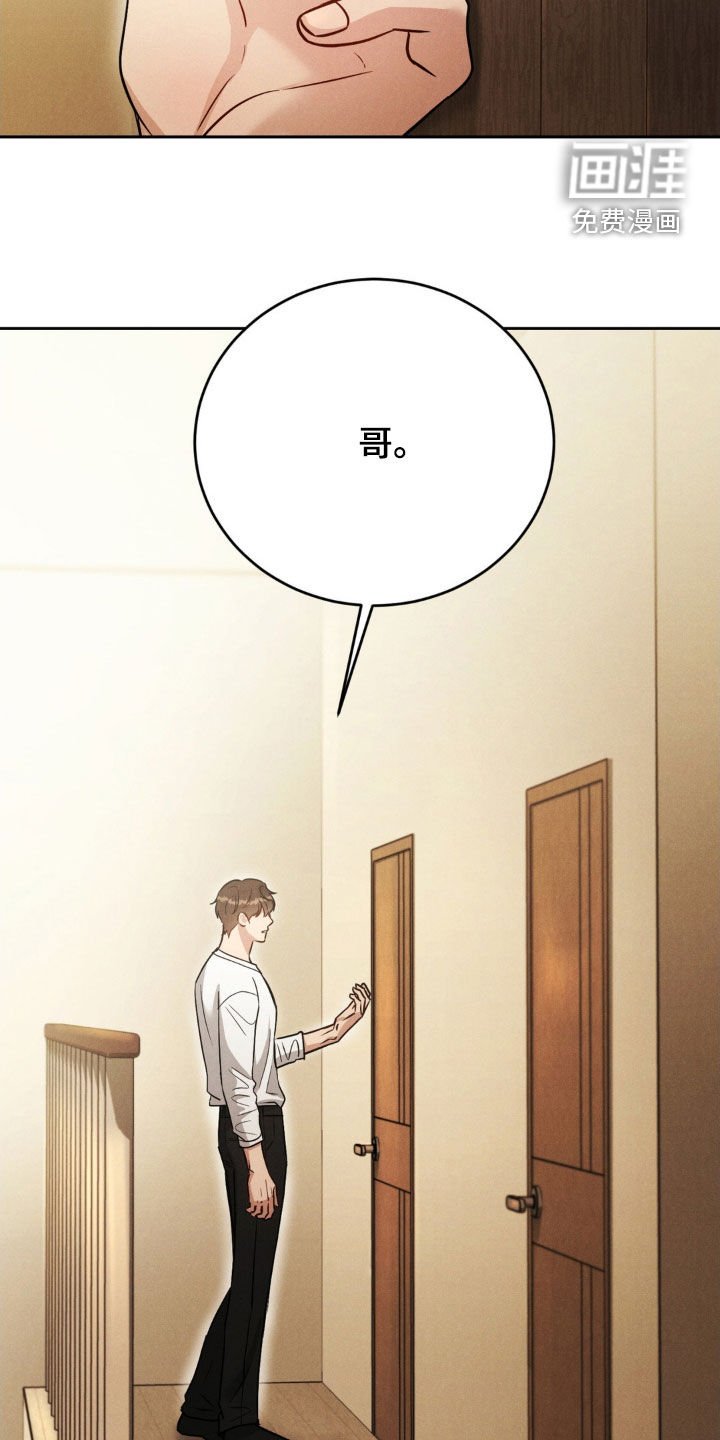 第48章：【第二季】全家福