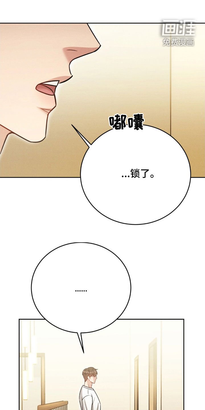 第49章：【第二季】继续吧