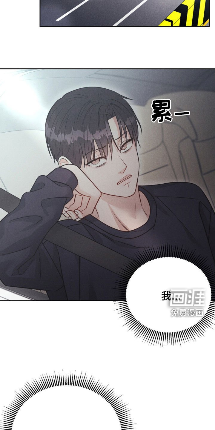 第49章：【第二季】继续吧