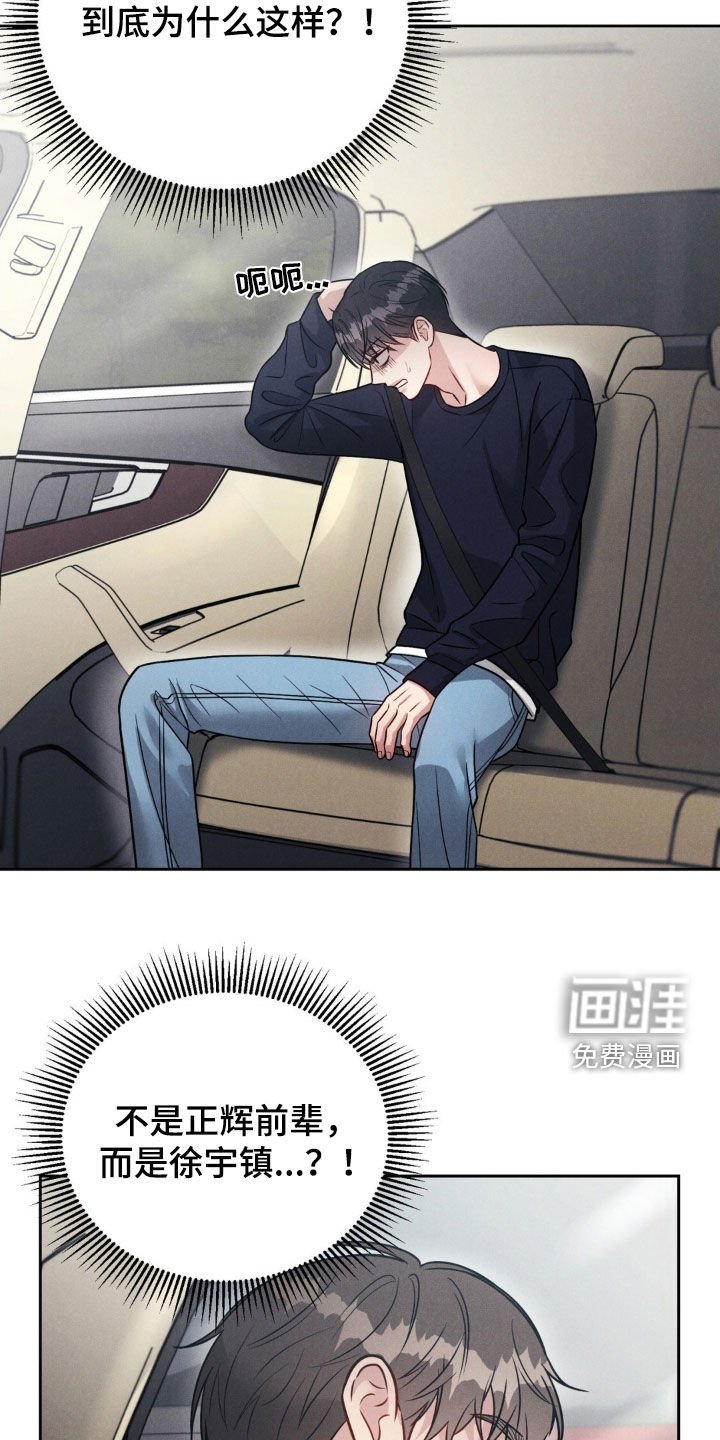 第49章：【第二季】继续吧