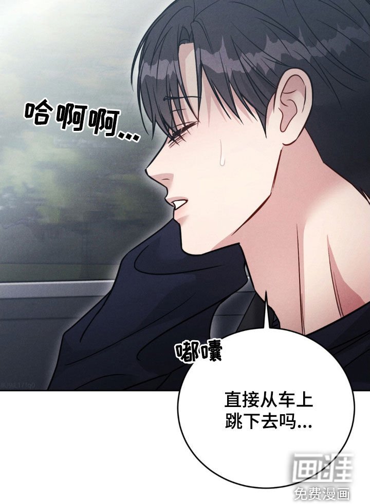 第49章：【第二季】继续吧