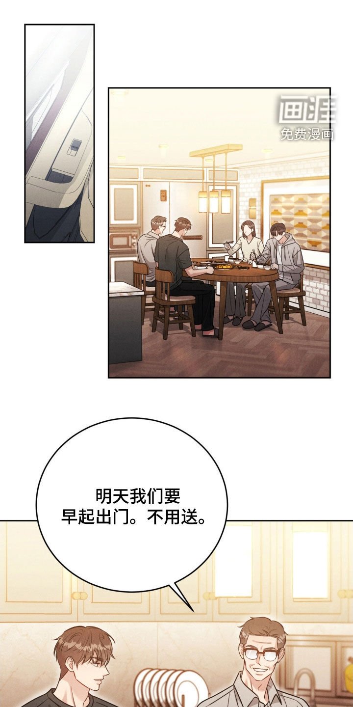 第49章：【第二季】继续吧