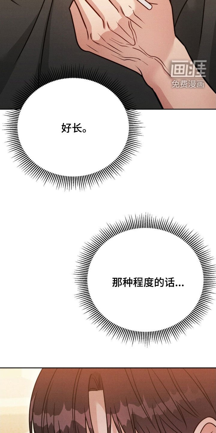 第49章：【第二季】继续吧