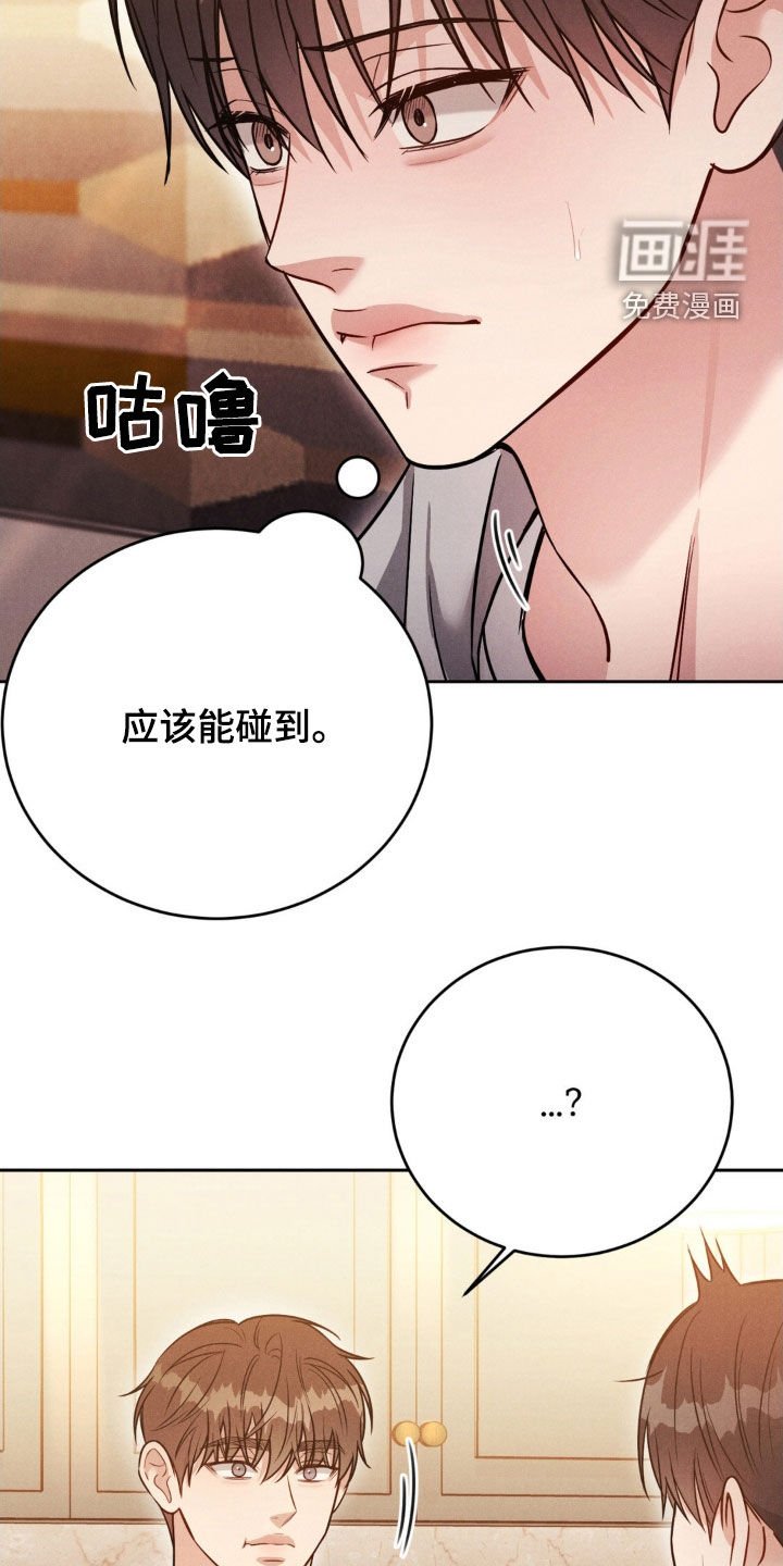 第49章：【第二季】继续吧