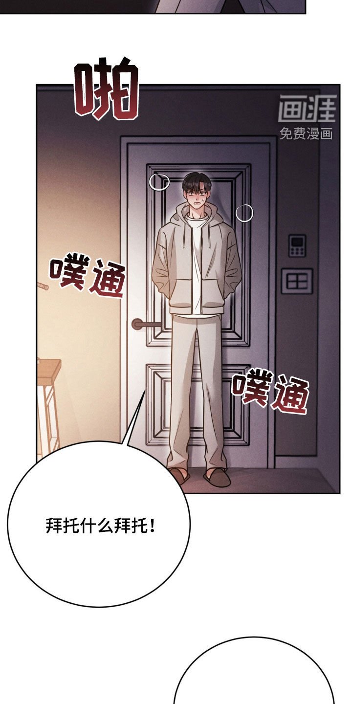 第49章：【第二季】继续吧