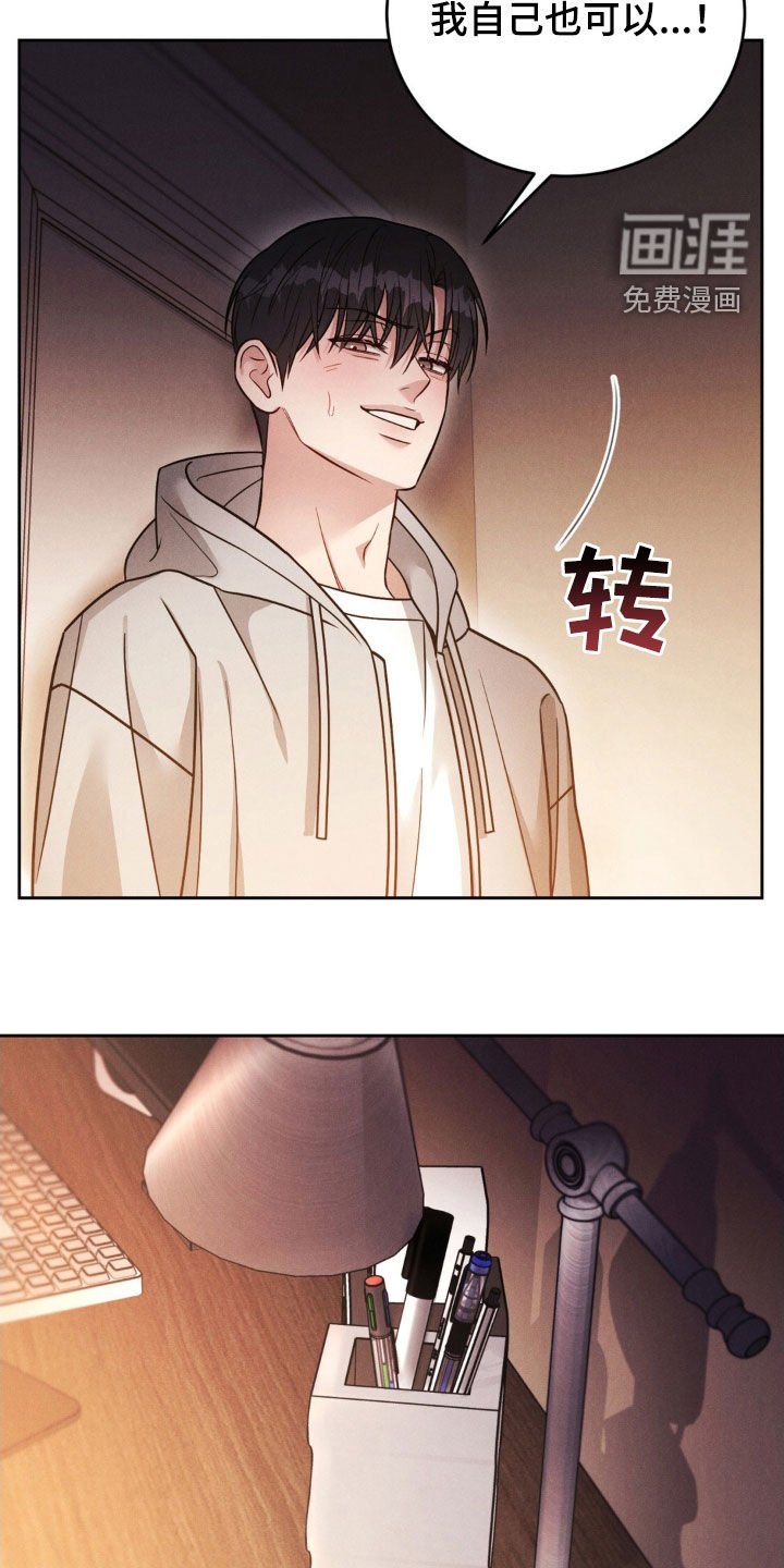 第49章：【第二季】继续吧