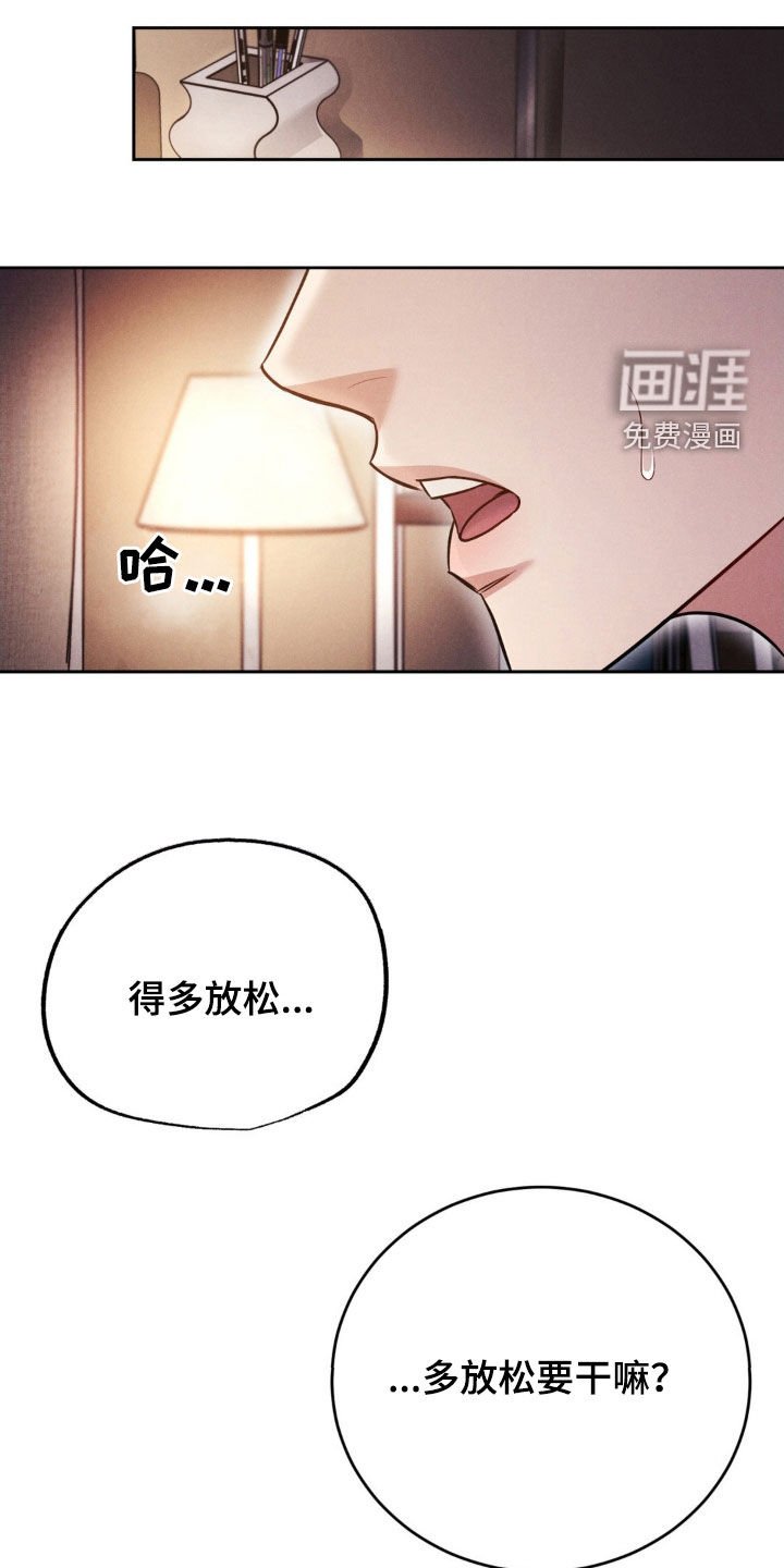 第49章：【第二季】继续吧