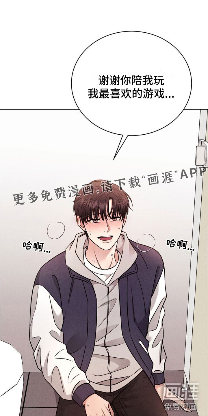 第5章：游戏结束