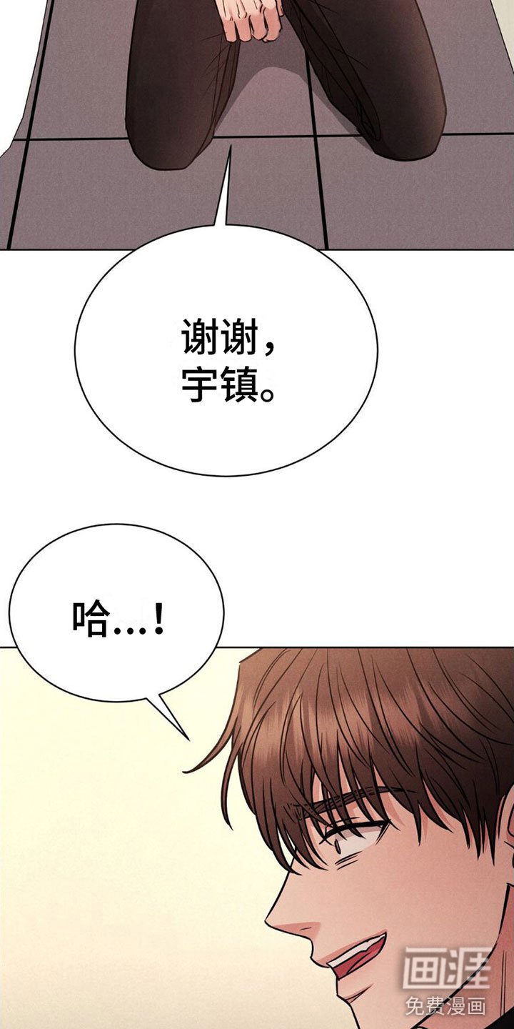 第5章：游戏结束