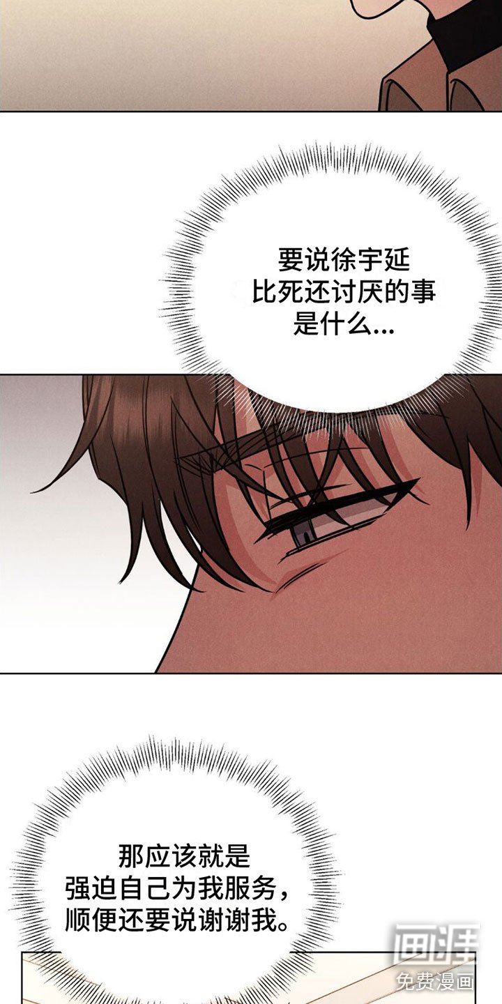 第5章：游戏结束