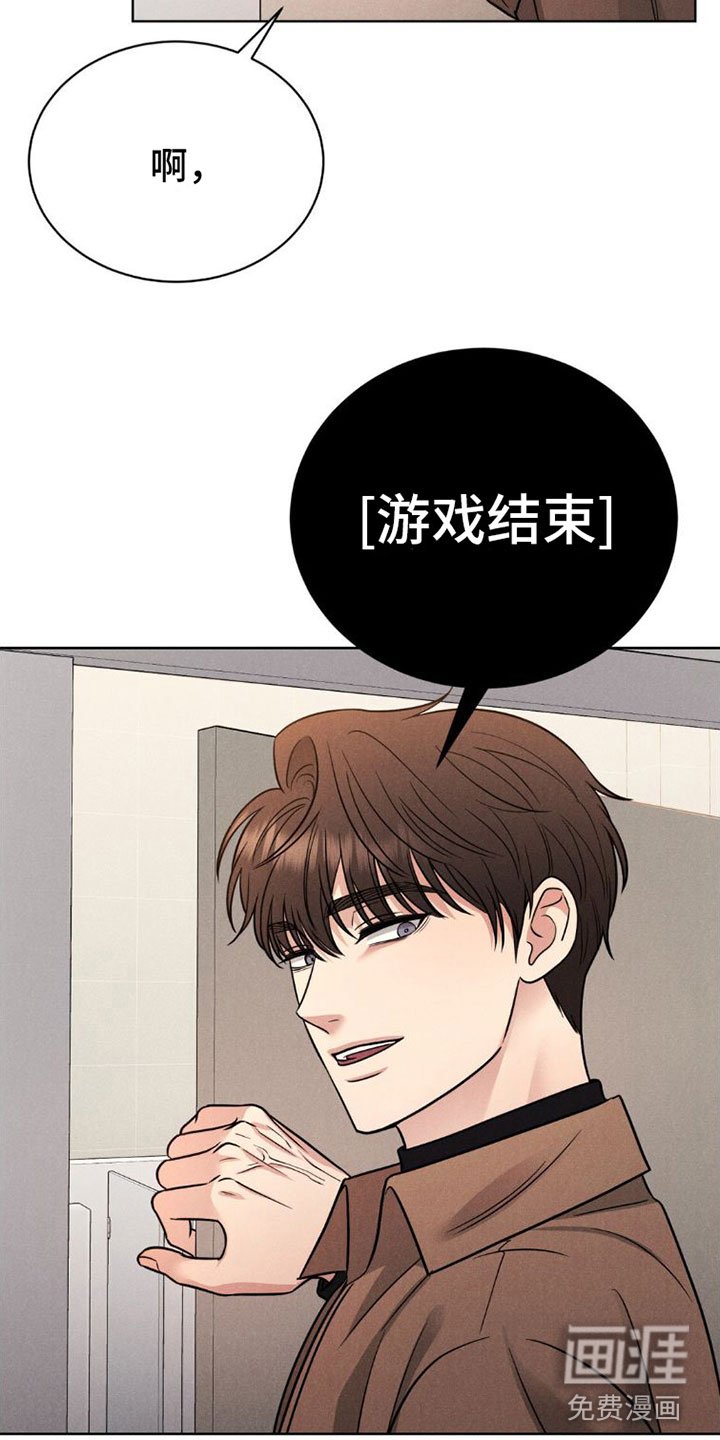 第5章：游戏结束