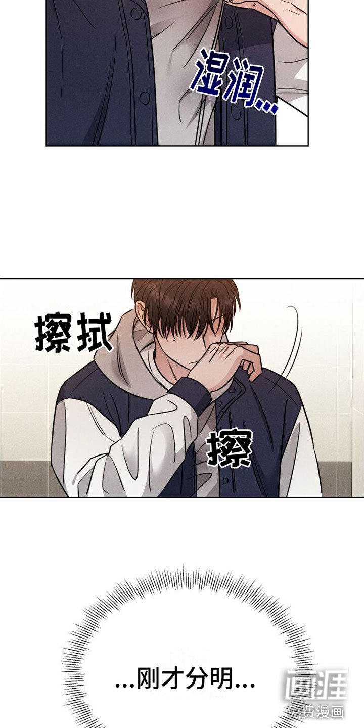 第5章：游戏结束