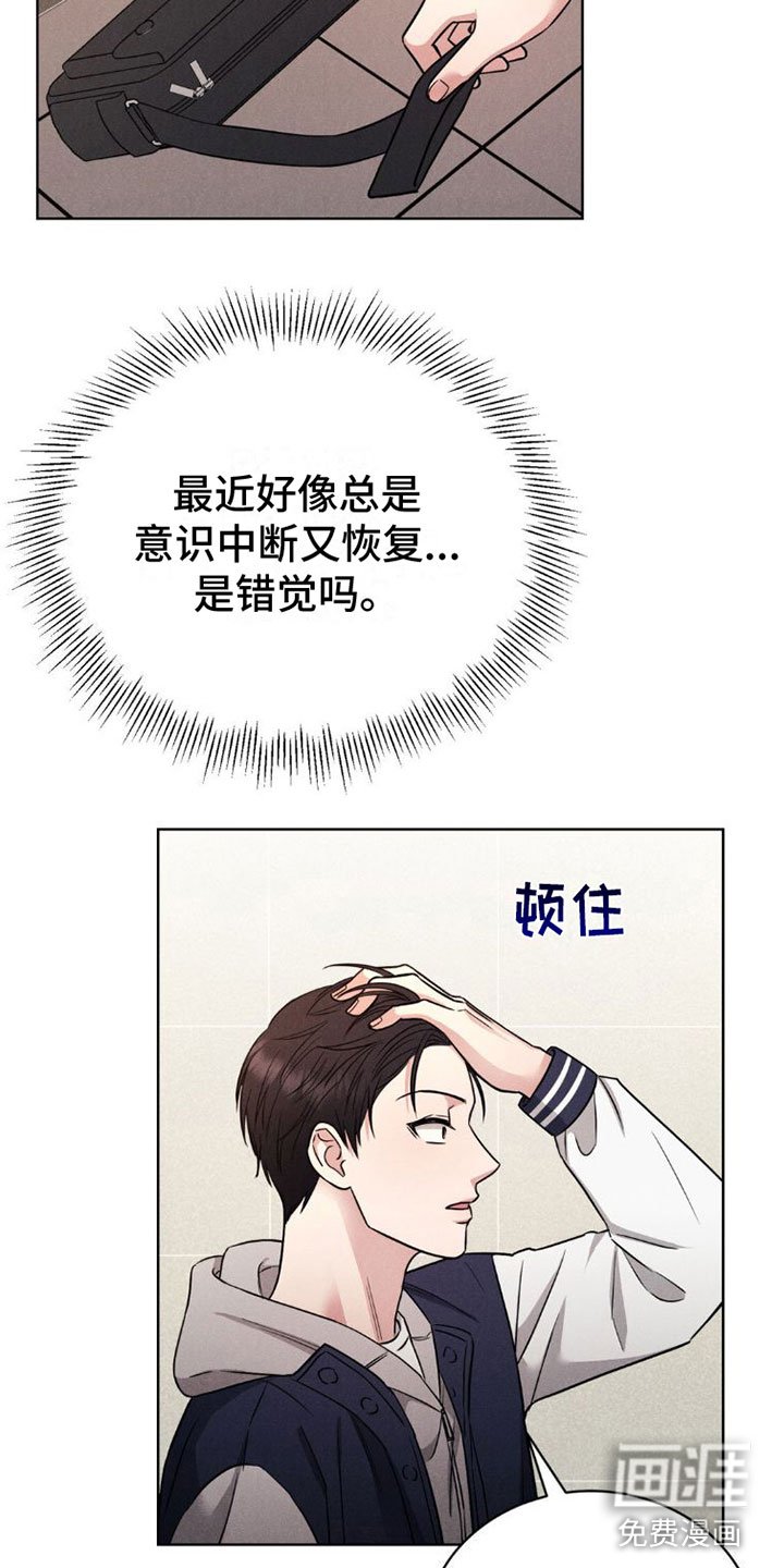 第5章：游戏结束