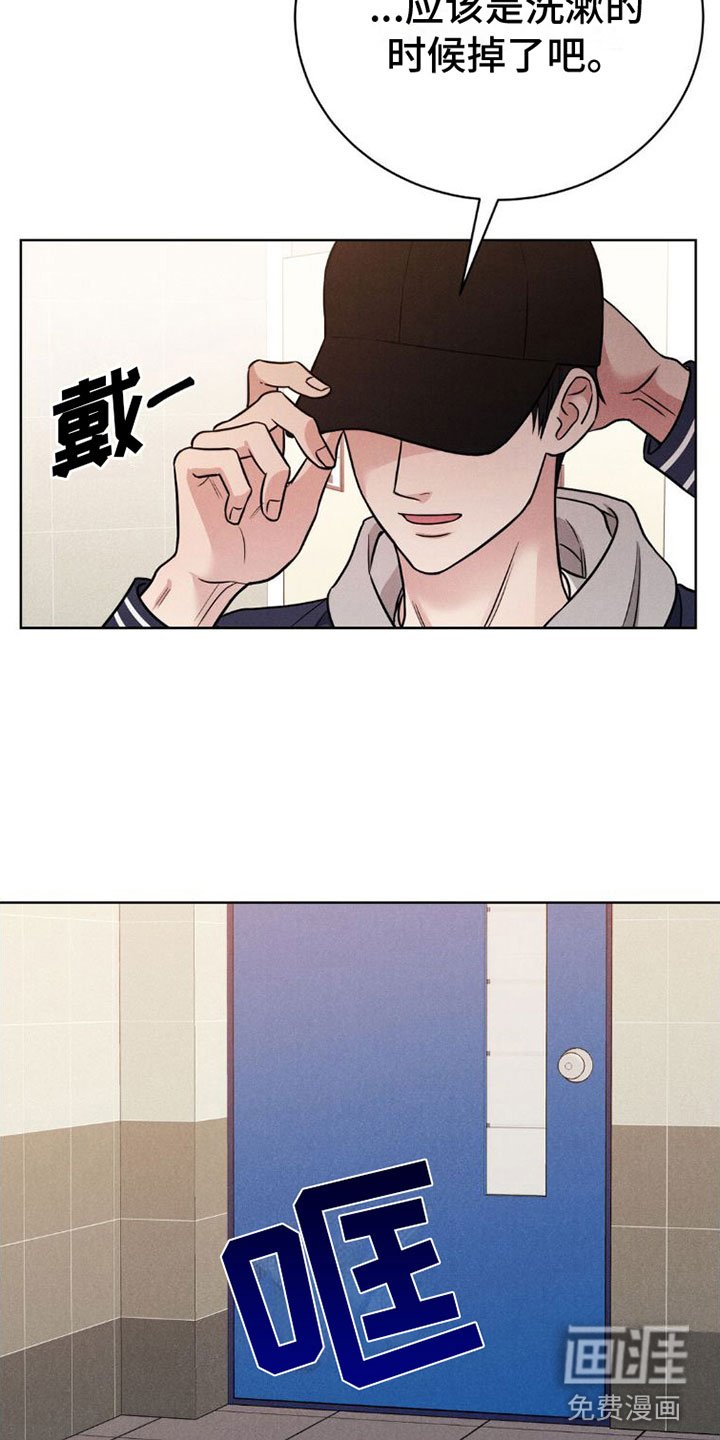第5章：游戏结束