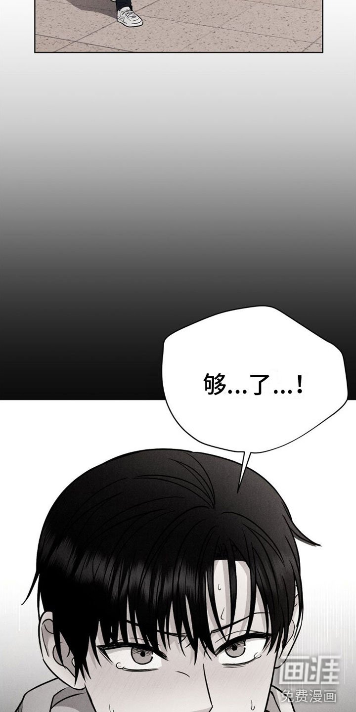 第5章：游戏结束