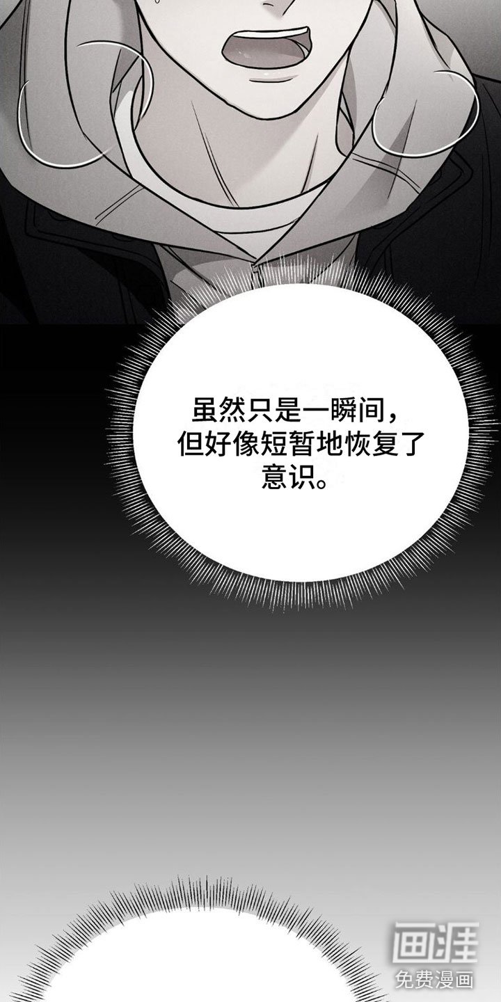 第5章：游戏结束