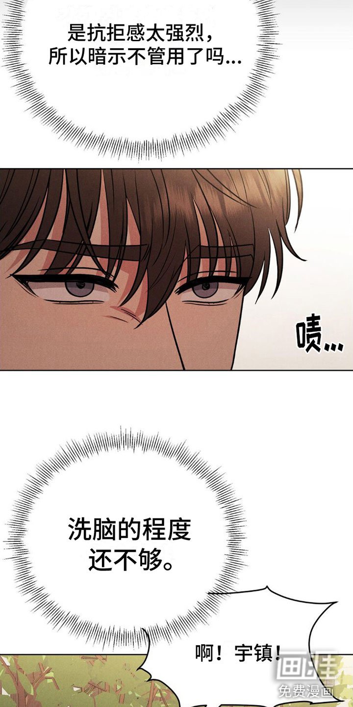 第5章：游戏结束