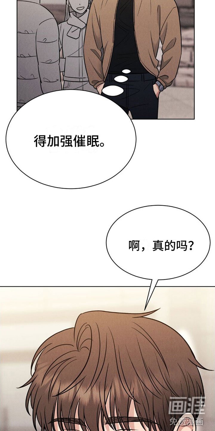 第5章：游戏结束