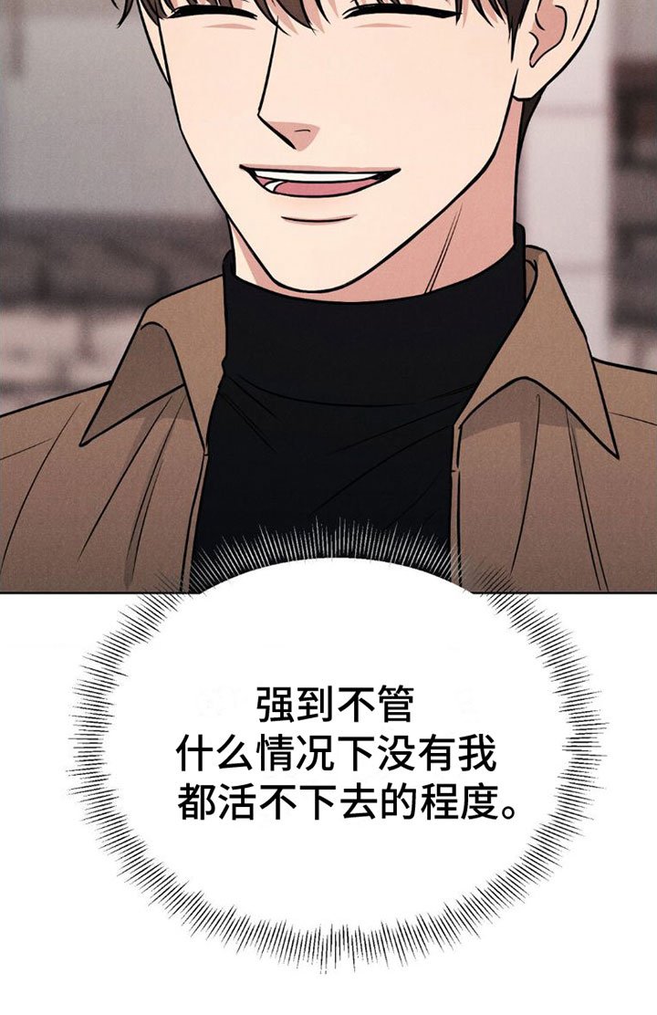 第5章：游戏结束
