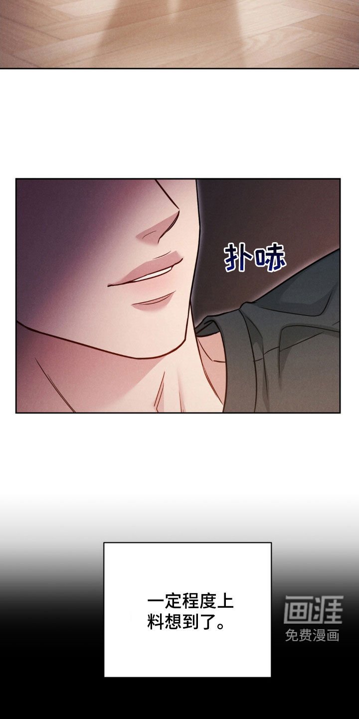 第50章：【第二季】都是男人