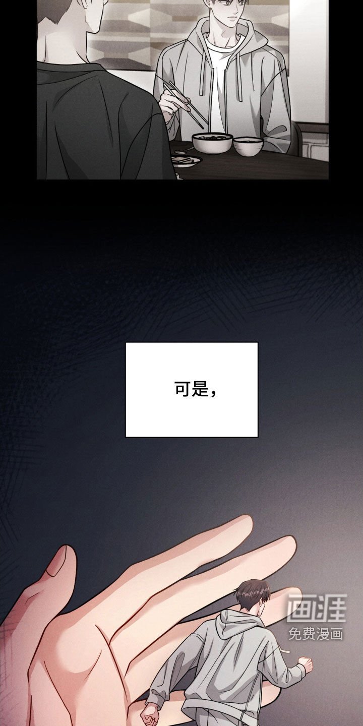 第50章：【第二季】都是男人
