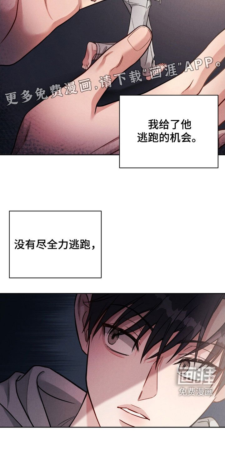 第50章：【第二季】都是男人