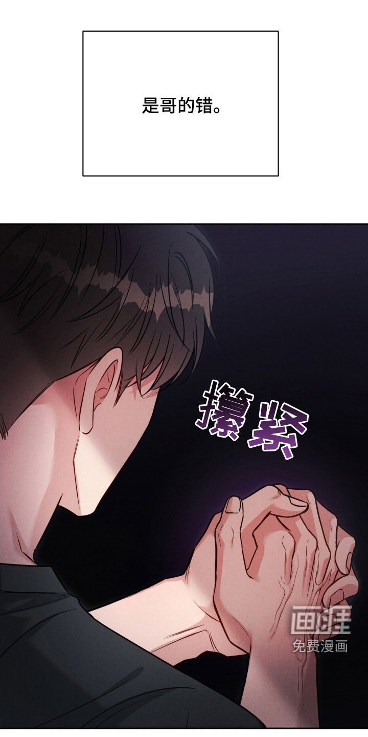 第50章：【第二季】都是男人