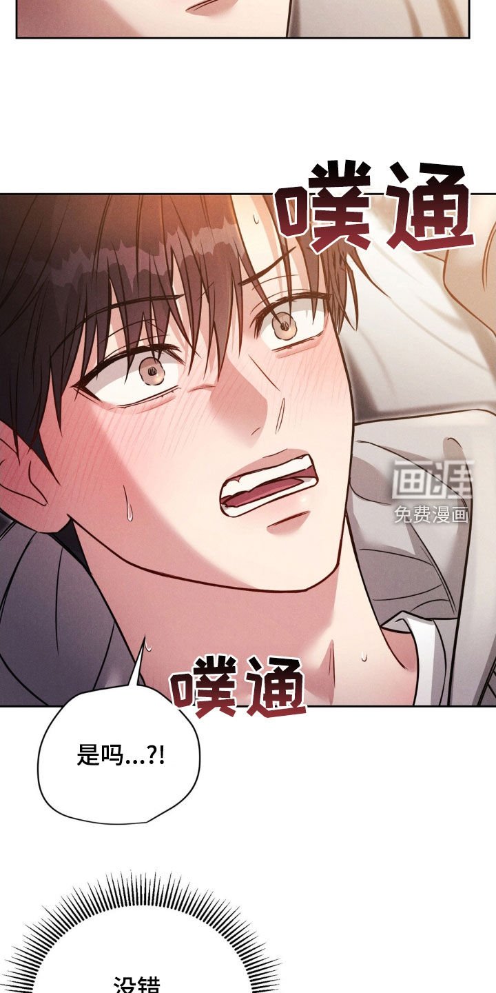 第50章：【第二季】都是男人