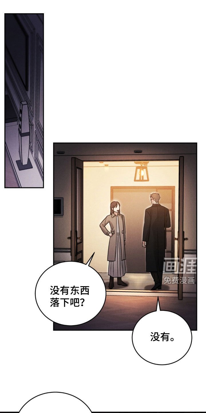 第51章：【第二季】内心的想法
