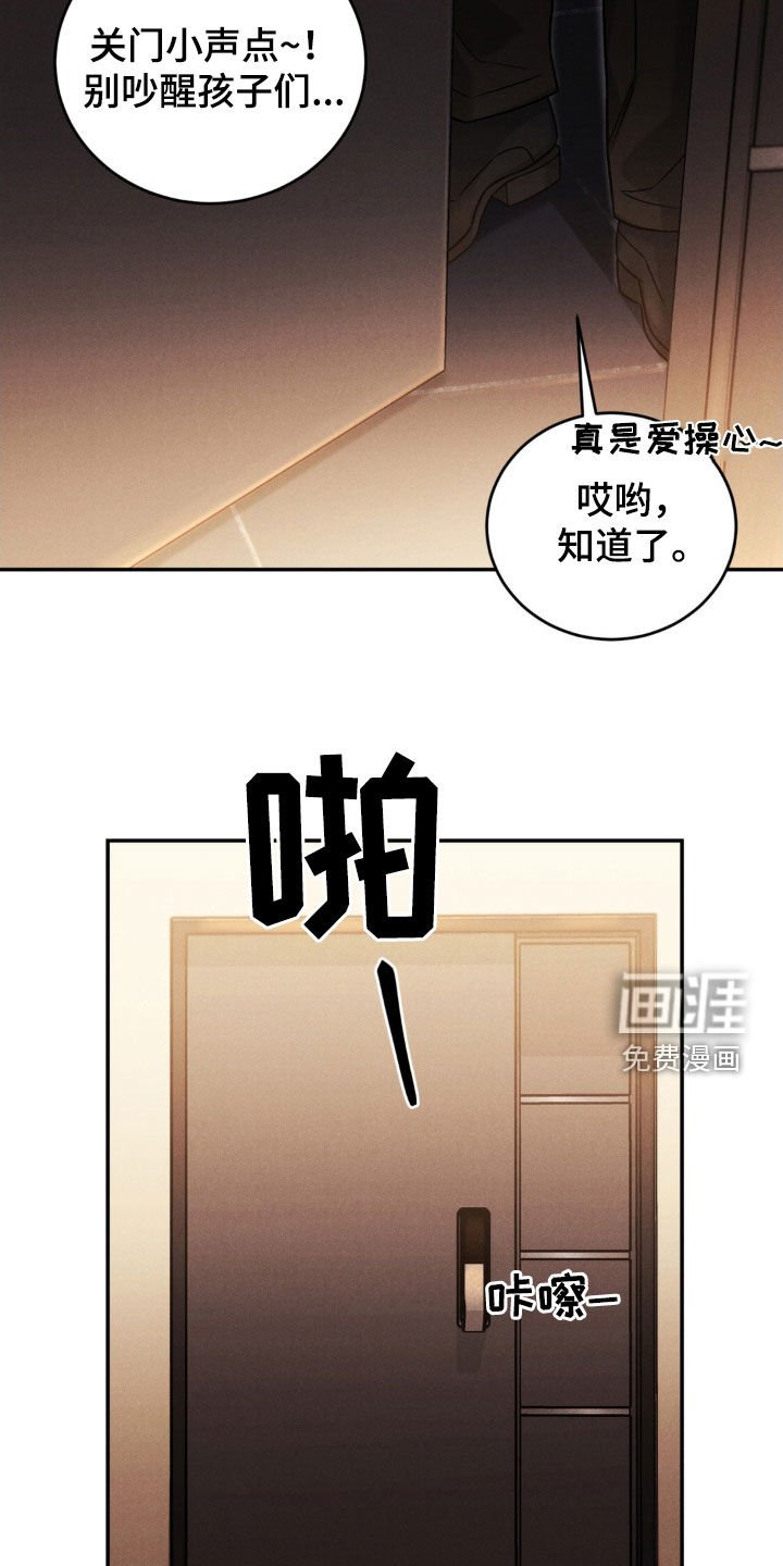 第51章：【第二季】内心的想法