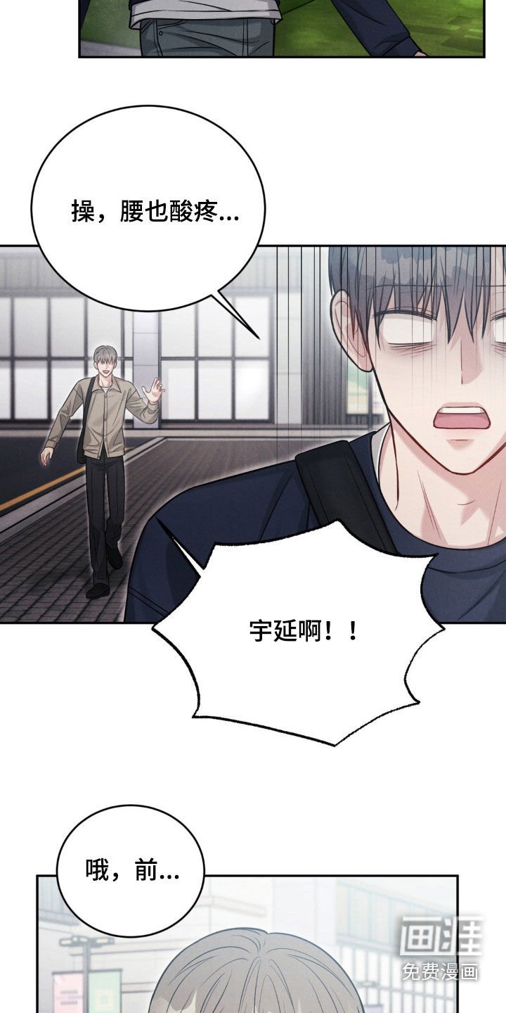 第51章：【第二季】内心的想法