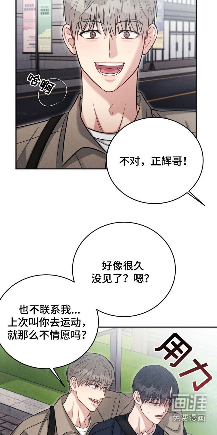 第51章：【第二季】内心的想法